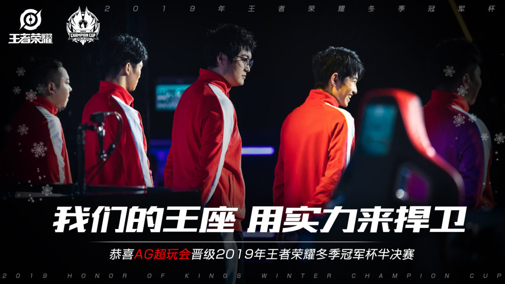 参加明星派