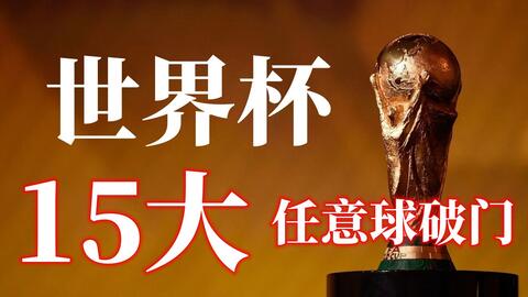 或缺的