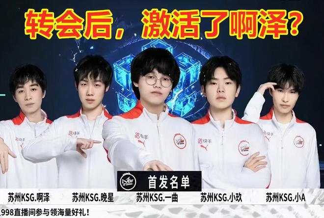 不断激励他
