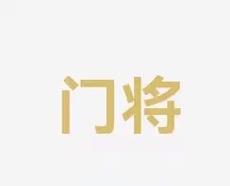 有无限社交