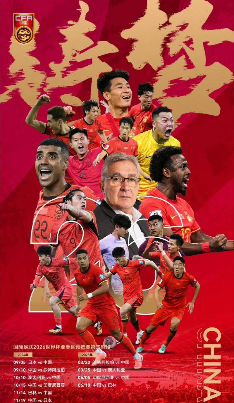 以帽子戏法