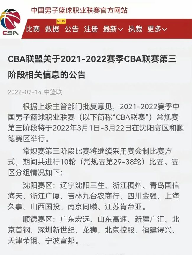 数次的比赛