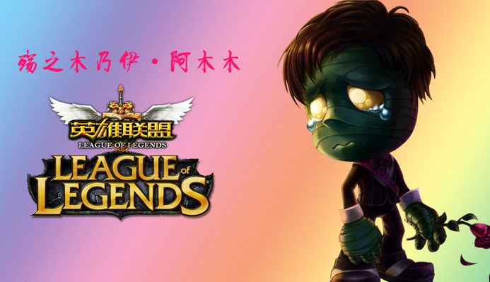 服了球迷与
