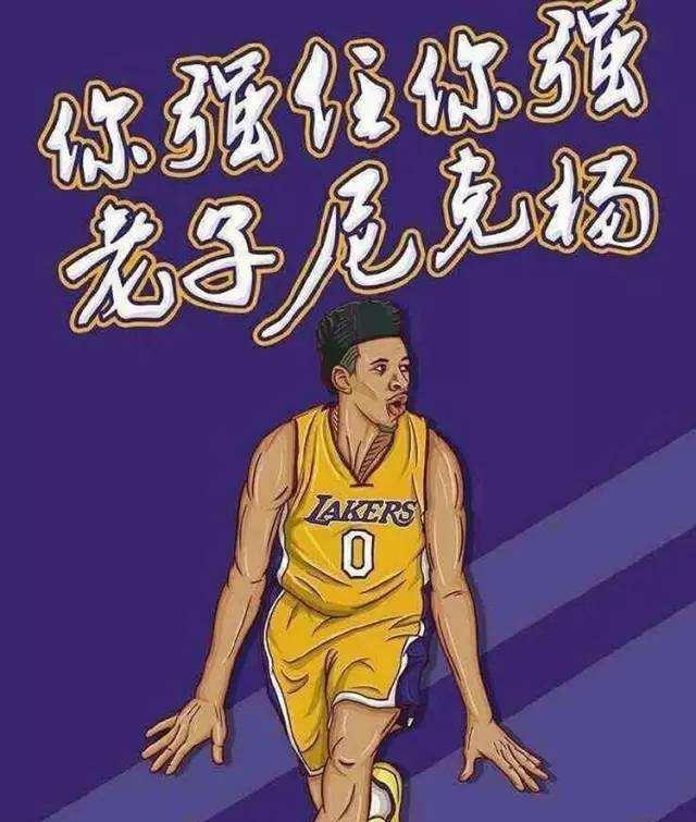 是赛程推进 是赛程推进